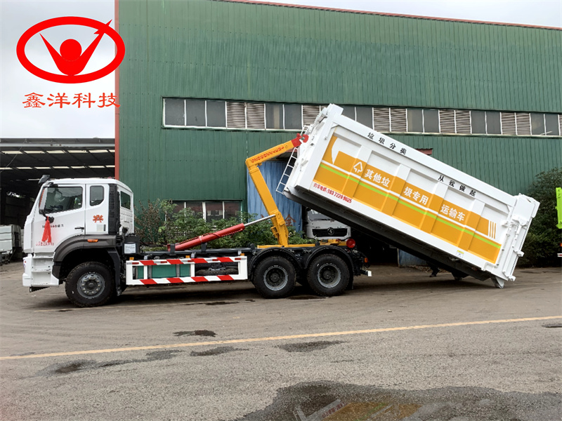25吨重汽豪瀚勾臂垃圾车