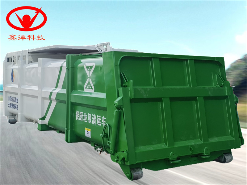 滑盖式勾臂厨余垃圾箱