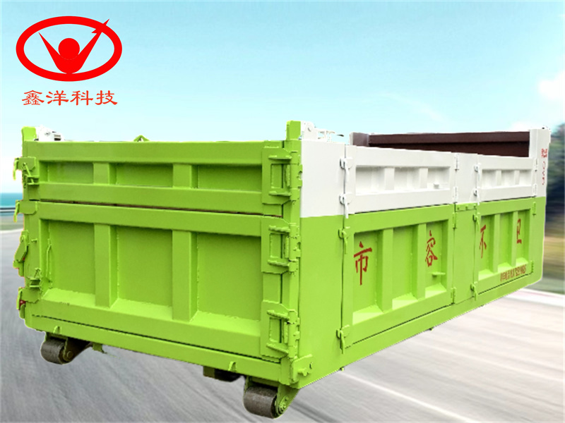五开门勾臂式建筑垃圾箱