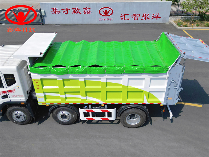 XZL5253ZLJ6EQ自卸式垃圾车