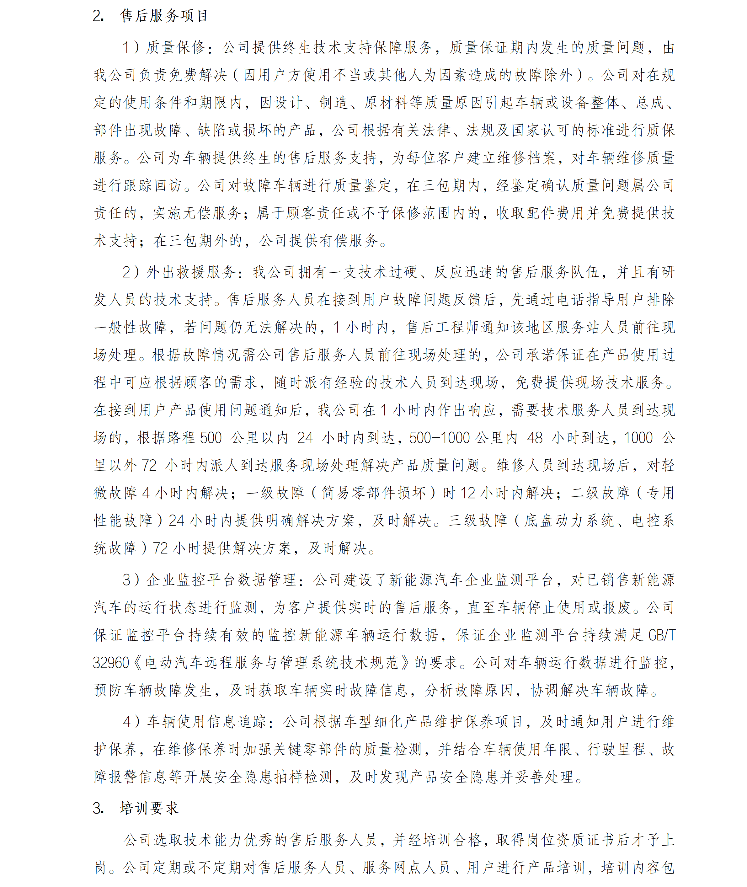 /202508/1754531696_c814caf3a3571c4c7eb2.png