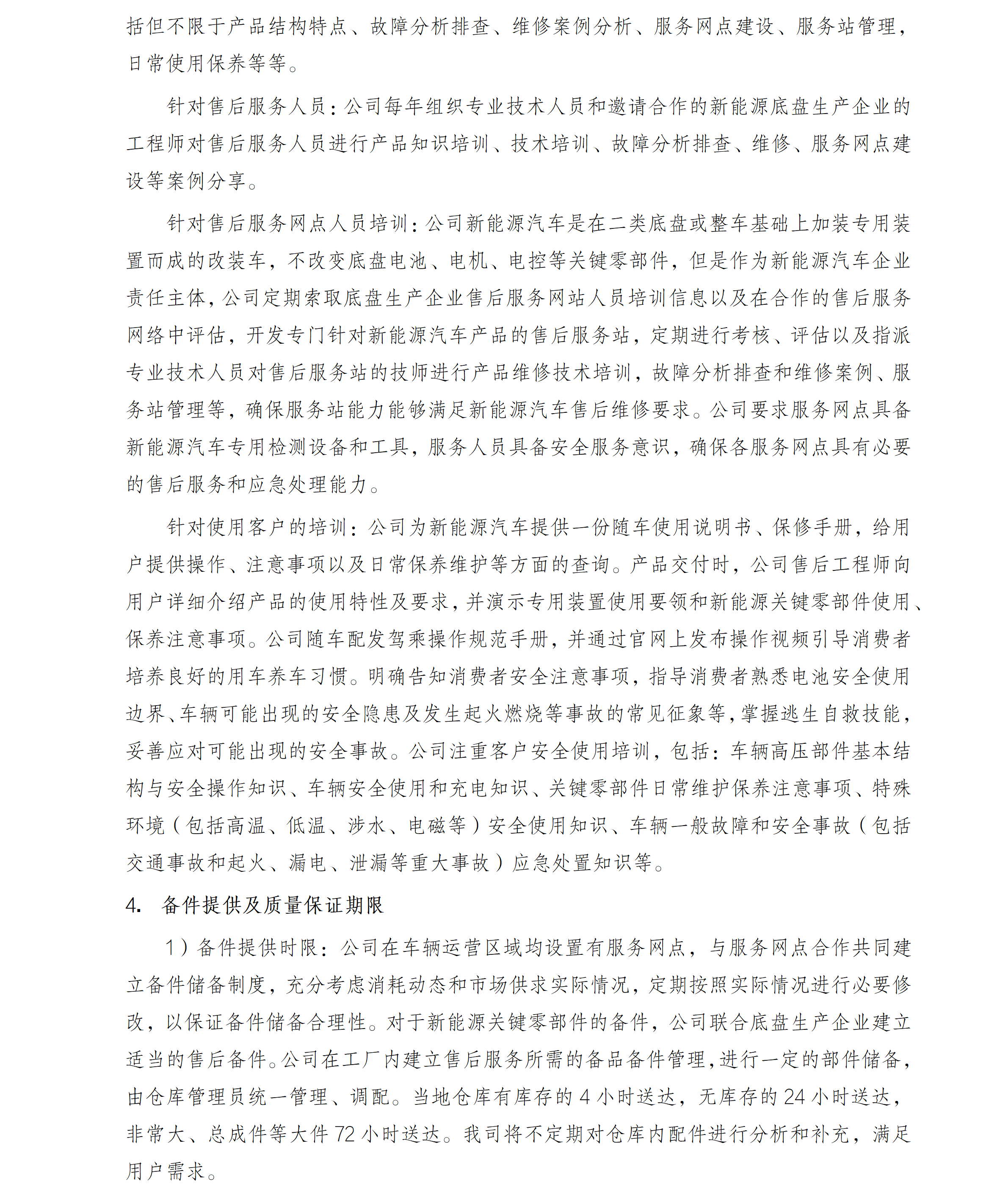/202508/1754531703_fe4c5c8f068570cef1d3.png