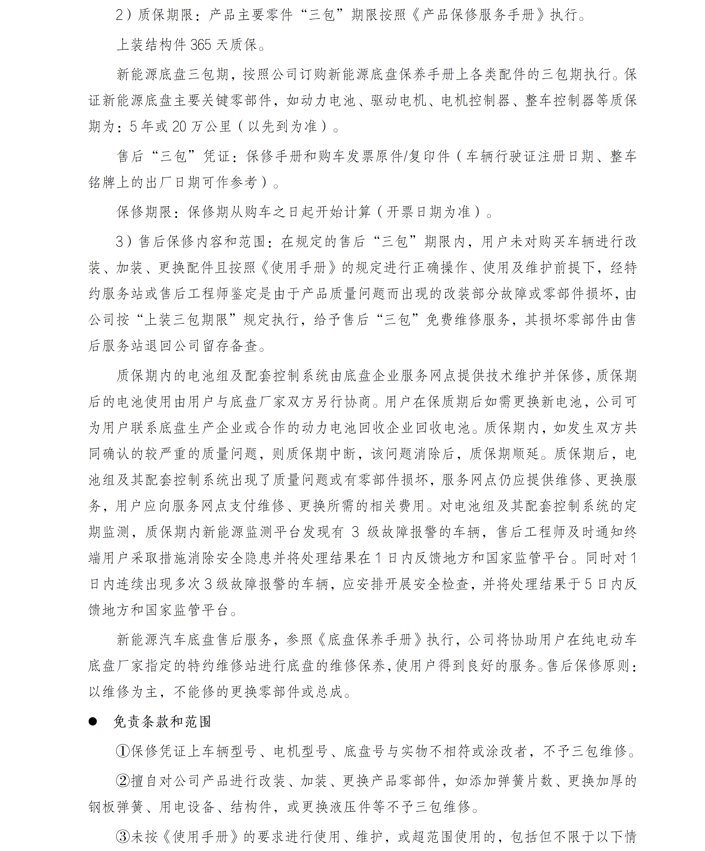 /202508/1754531710_35e0ed013a9f8414f4c2.png