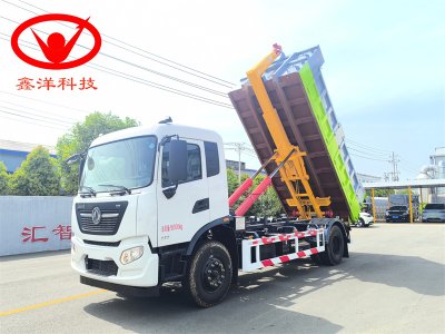 20吨东风天锦勾臂垃圾车