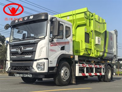 16/20吨东风华神勾臂垃圾车